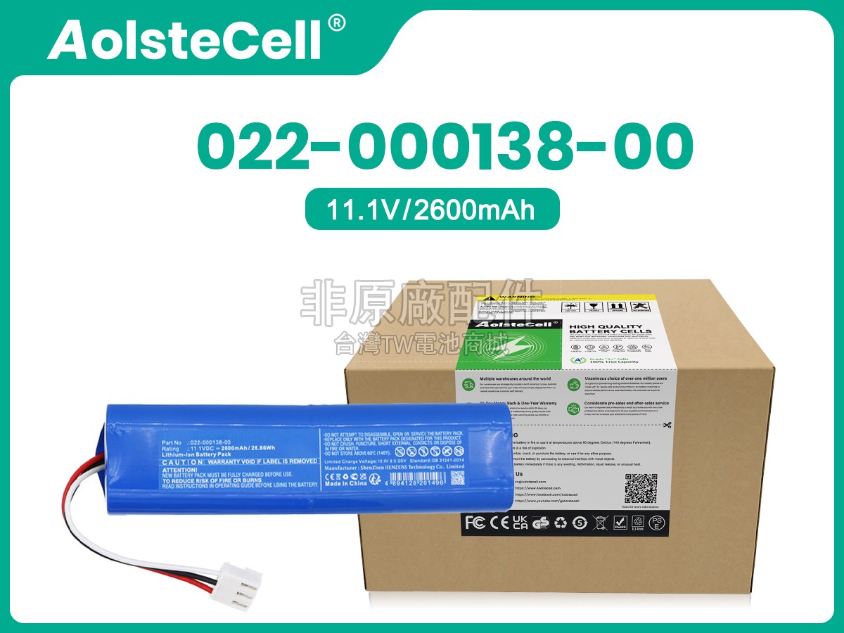 Comen H12副廠電池