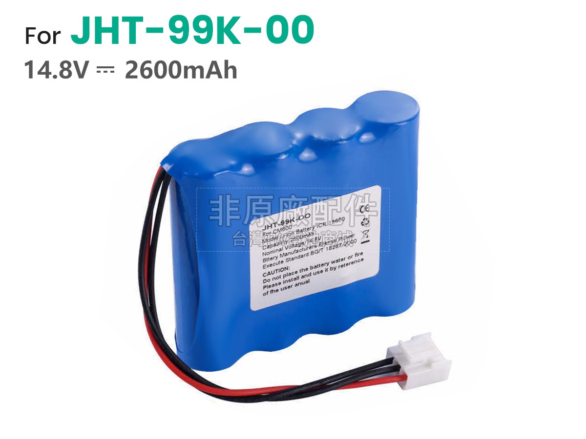 Comen JHT-99K-00副廠電池