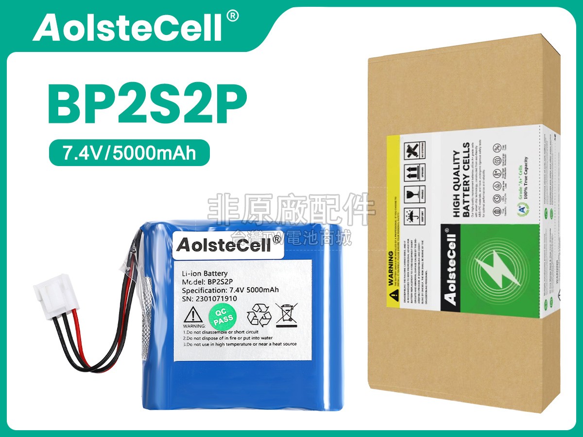 CONTEC BP2S2P副廠電池