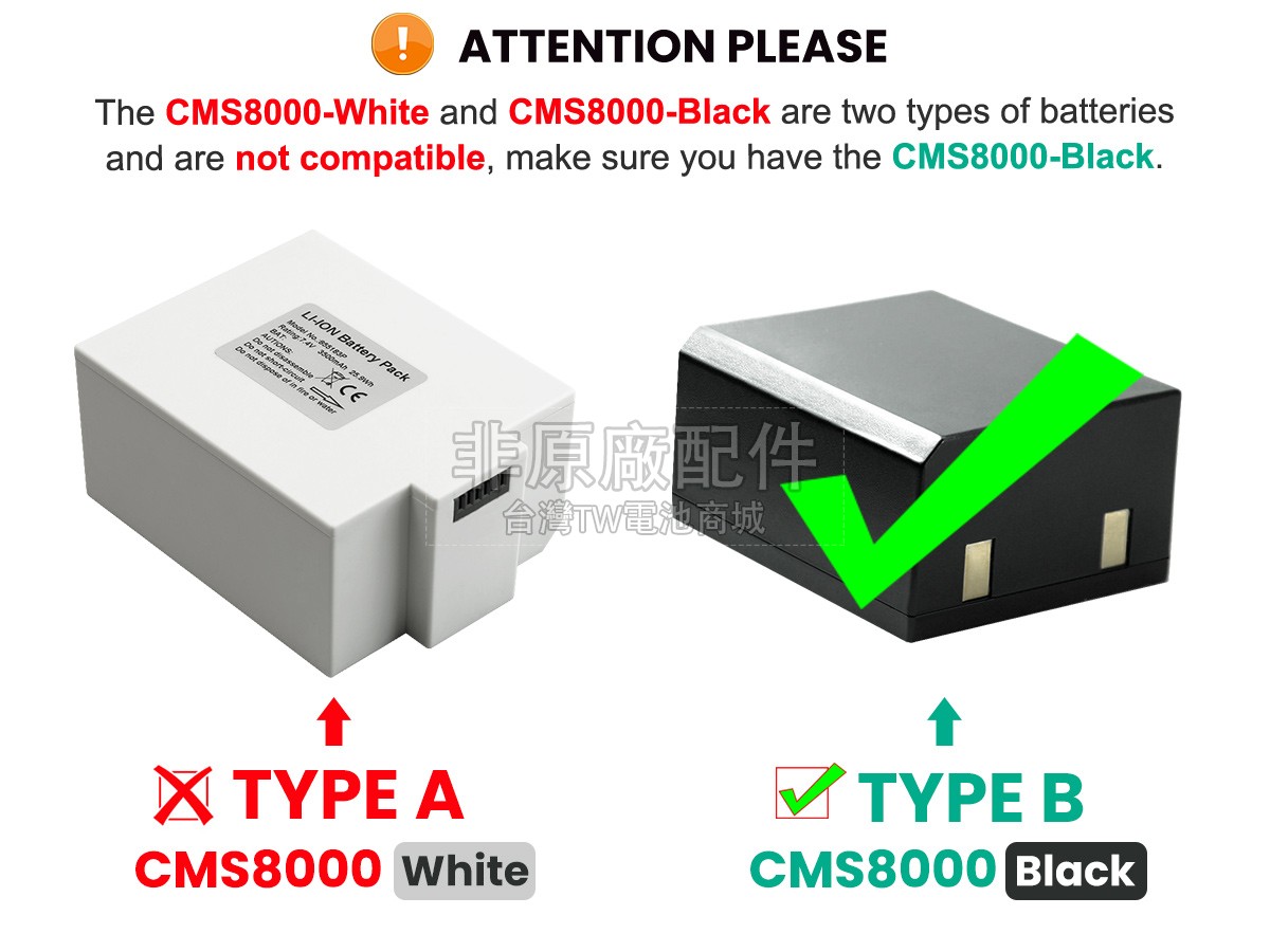CONTEC 855183P副廠電池