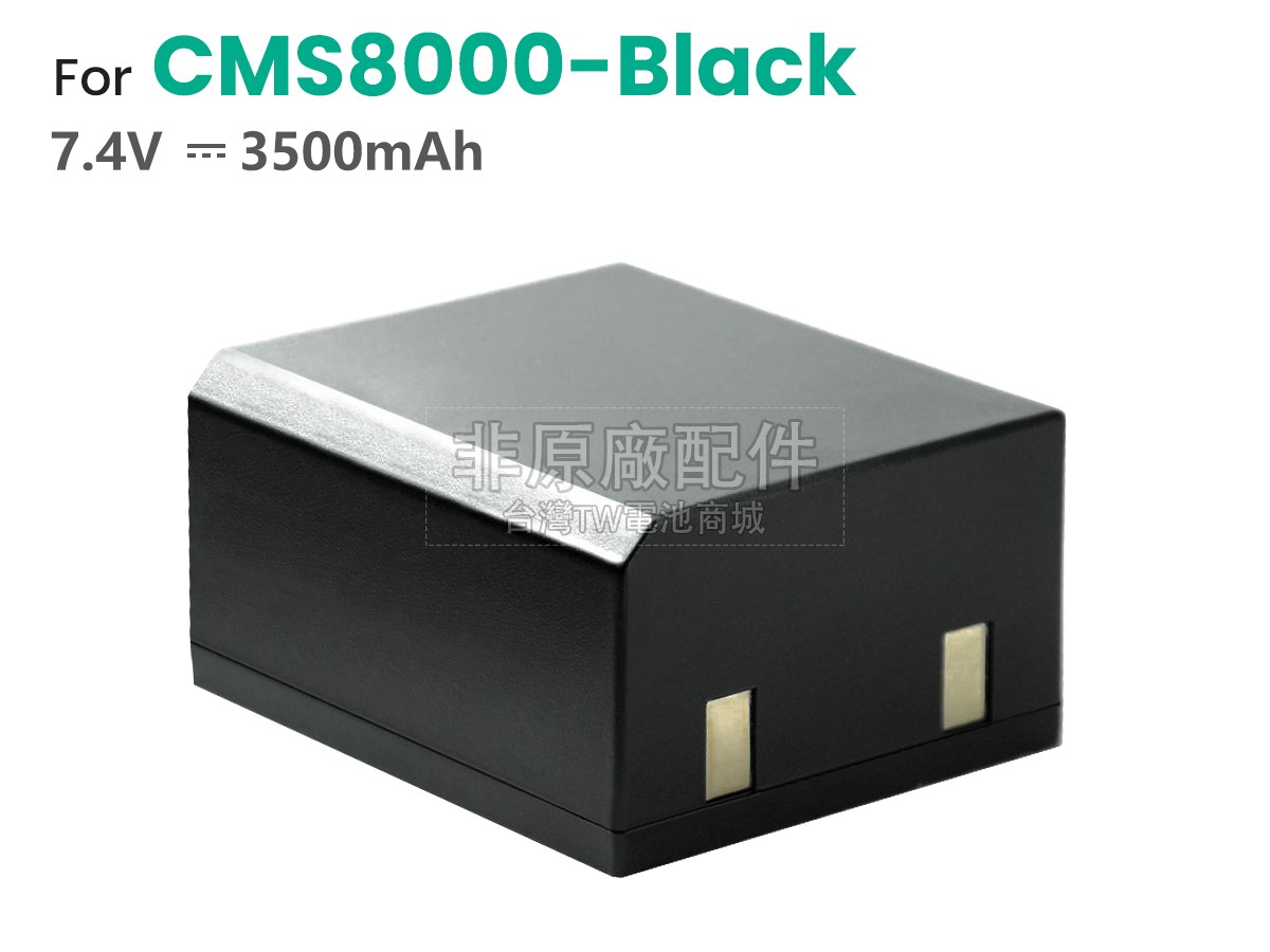 CONTEC 855183P副廠電池