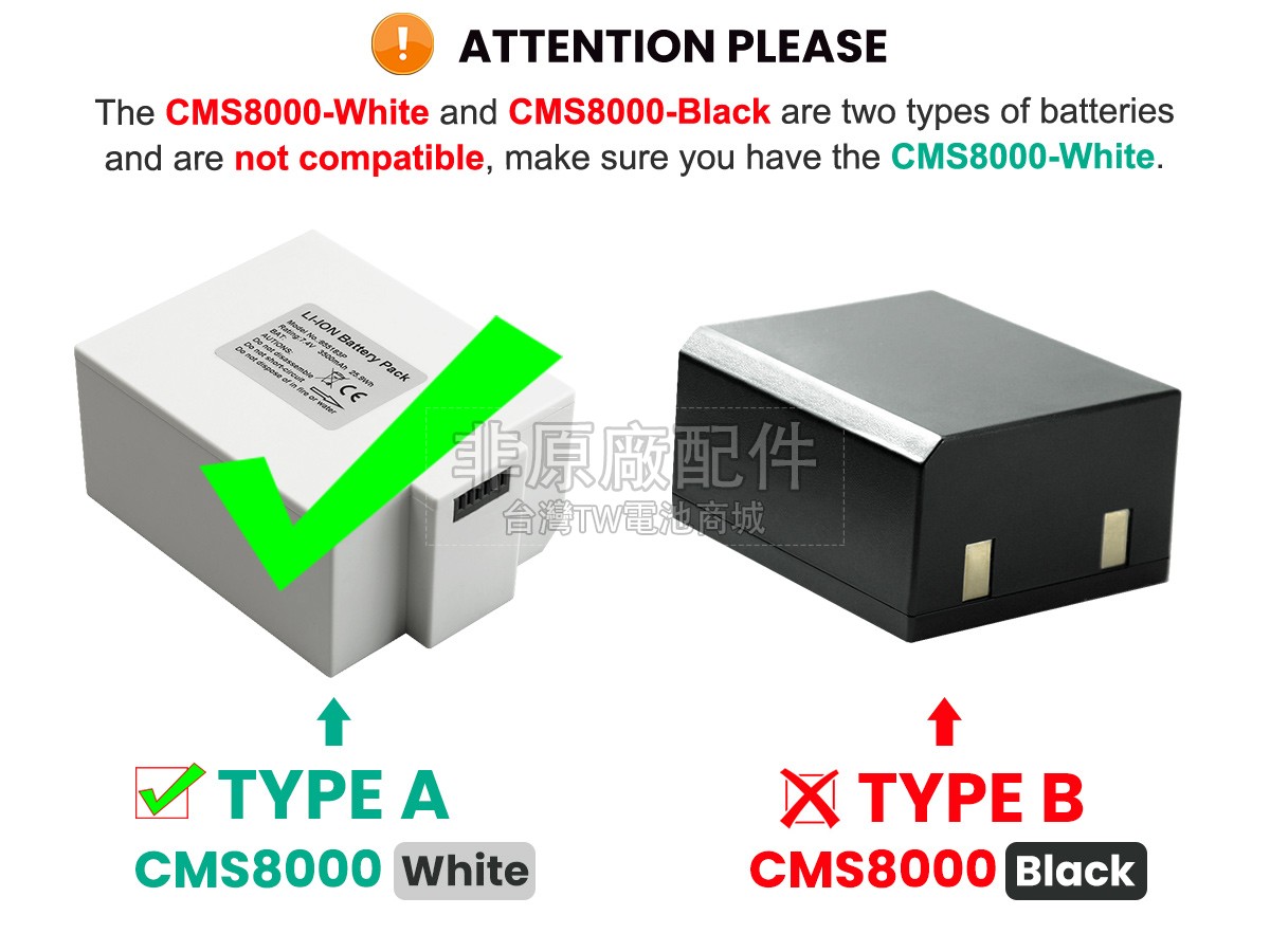CONTEC 855183P副廠電池