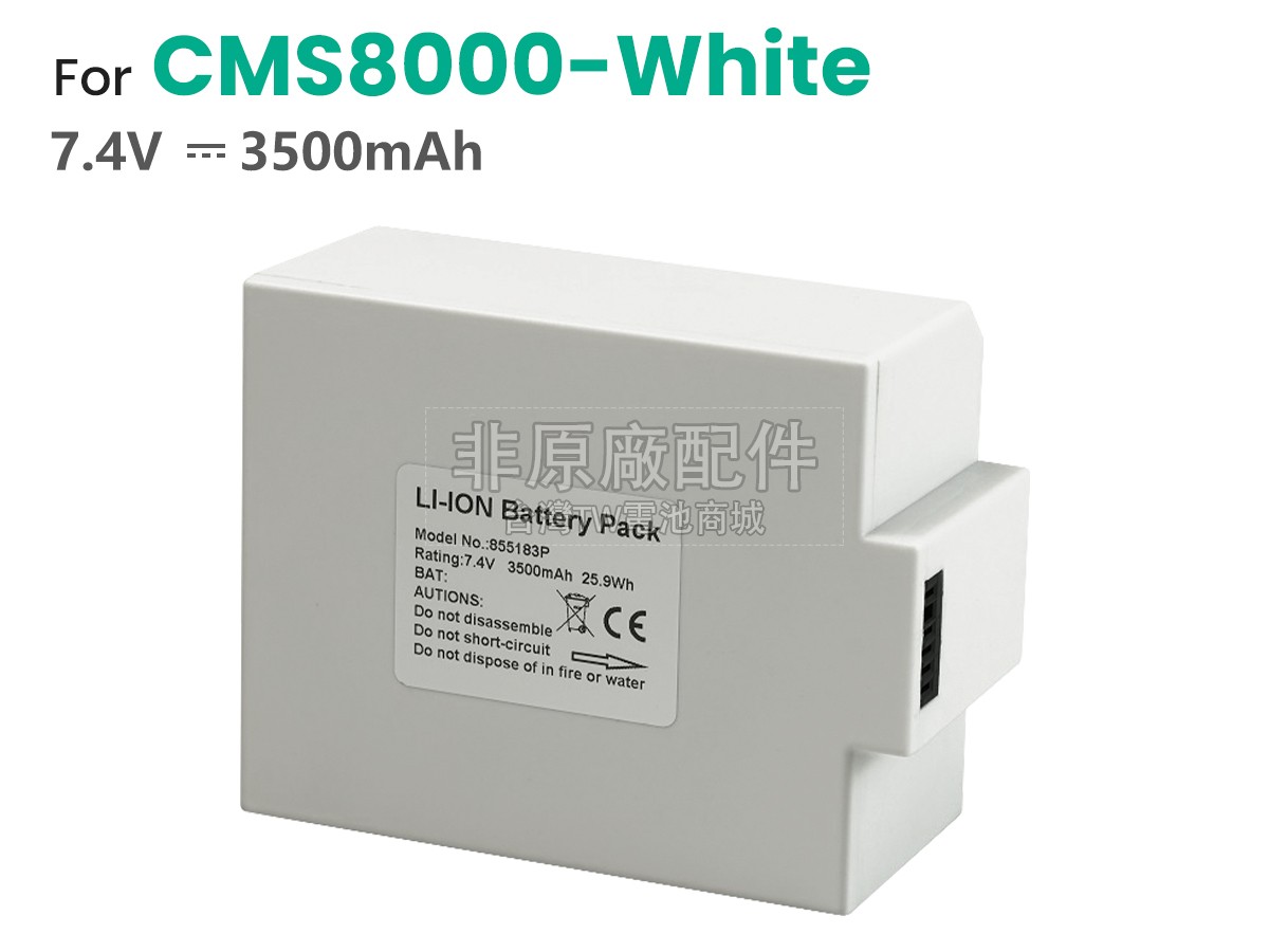 CONTEC 855183P副廠電池