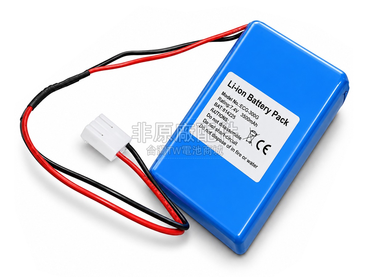 CONTEC ECG-300GT副廠電池