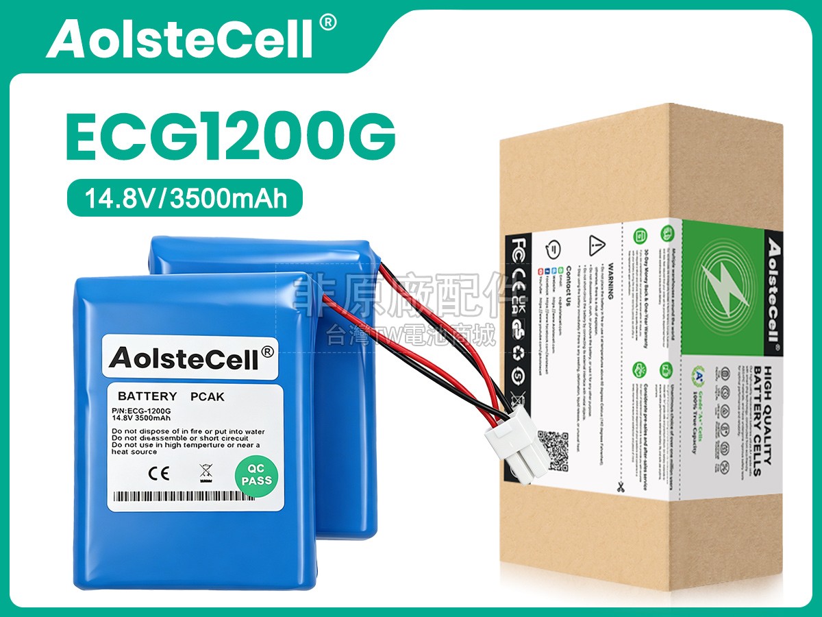 CONTEC 550-ECG1200G副廠電池