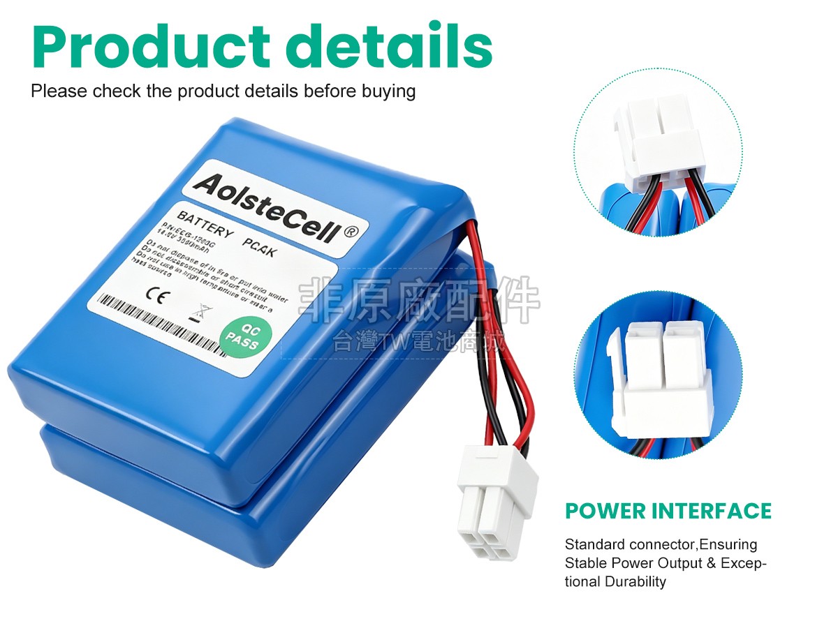 CONTEC 550-ECG1200G副廠電池