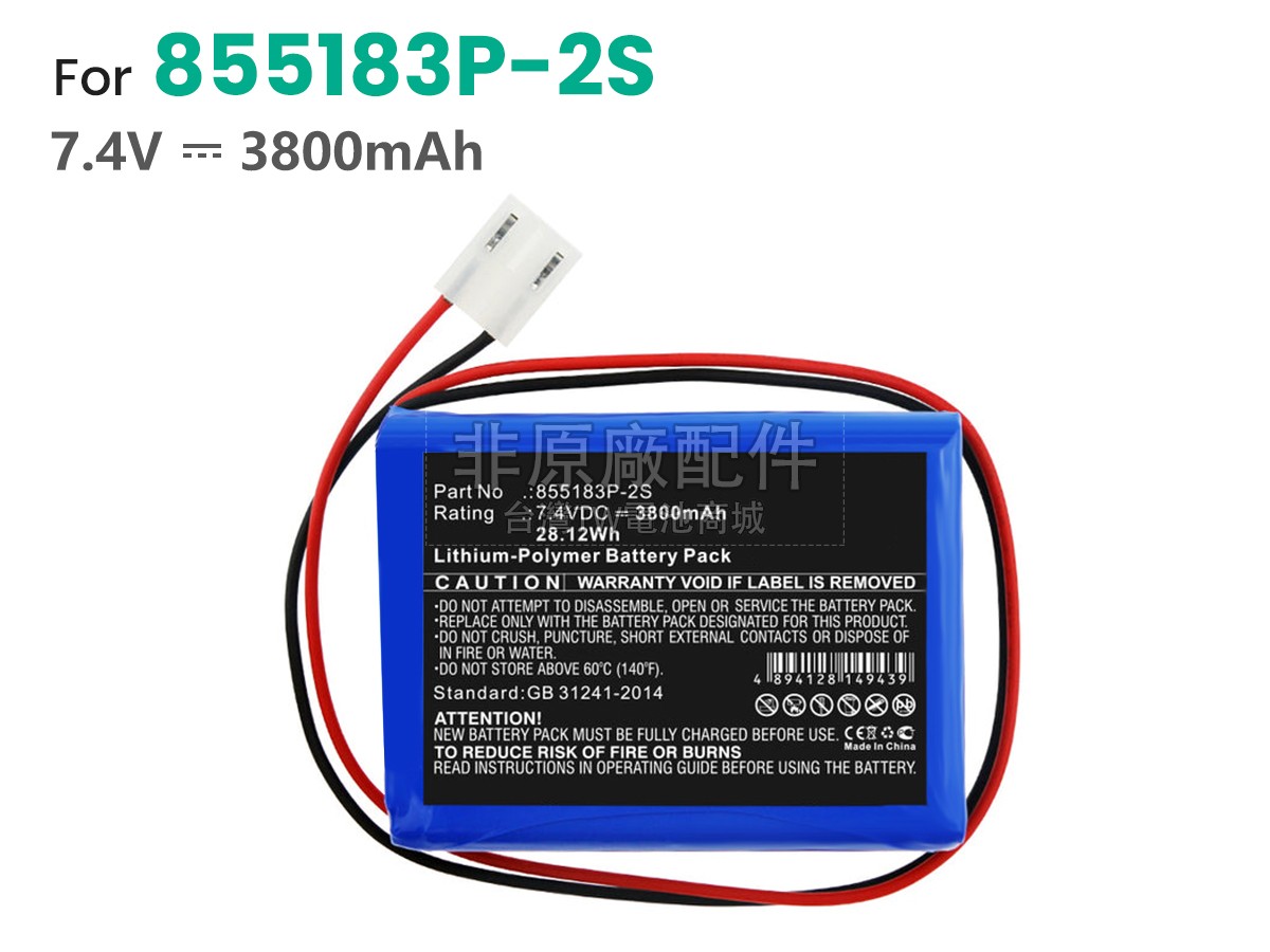 CONTEC ECG600G副廠電池