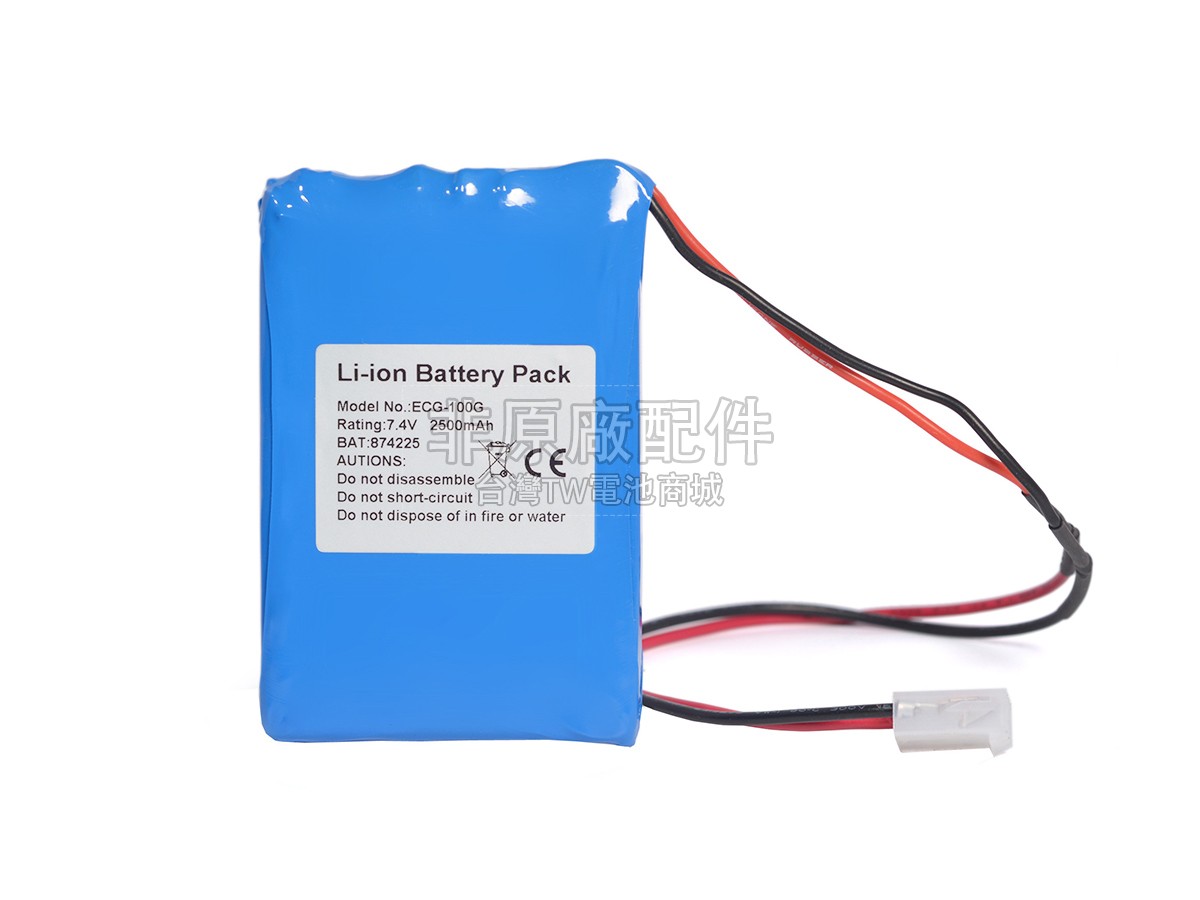 CONTEC ECG-100G副廠電池