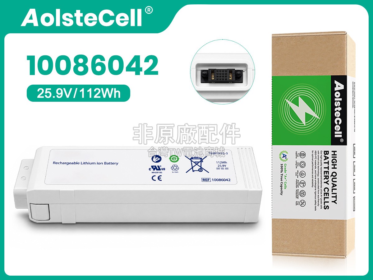 Covidien 10086042副廠電池