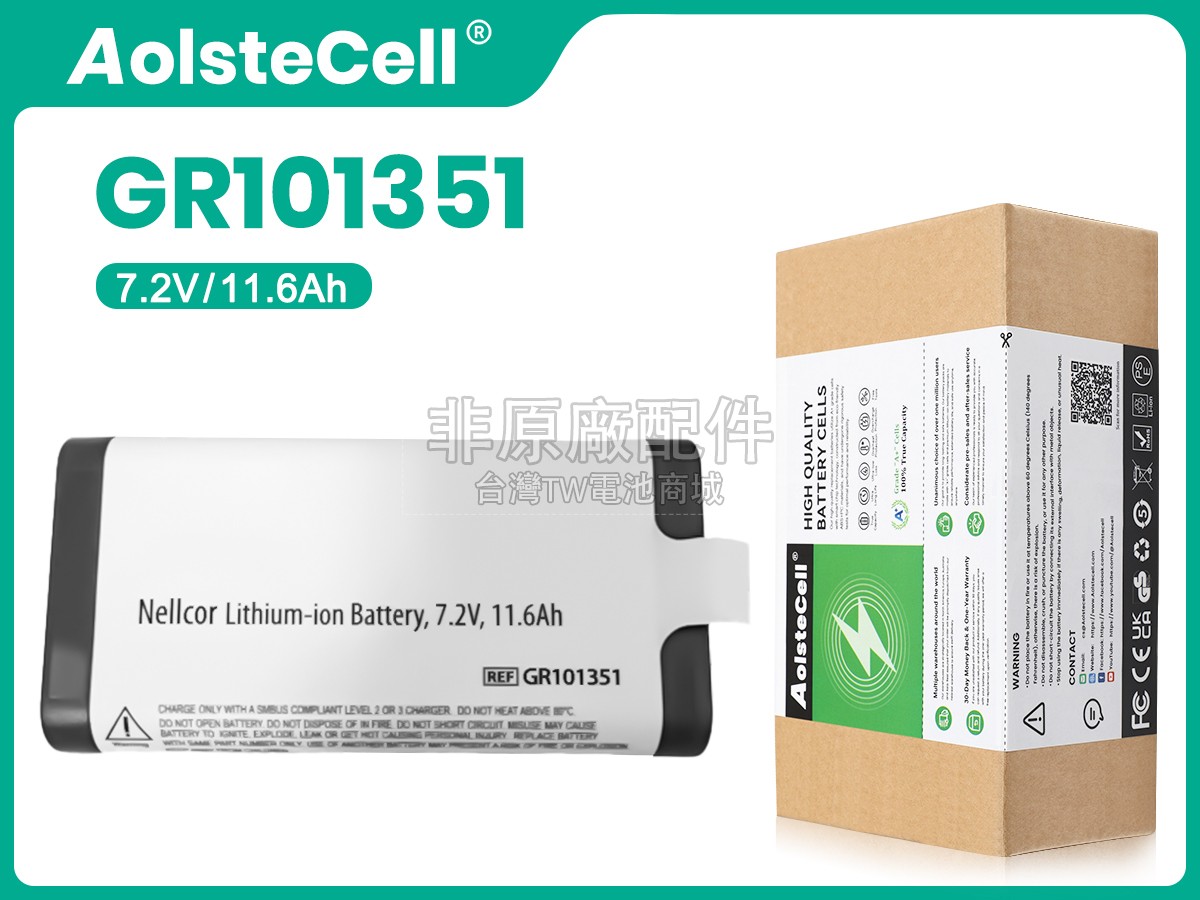 Covidien NELLCOR PM1000N副廠電池