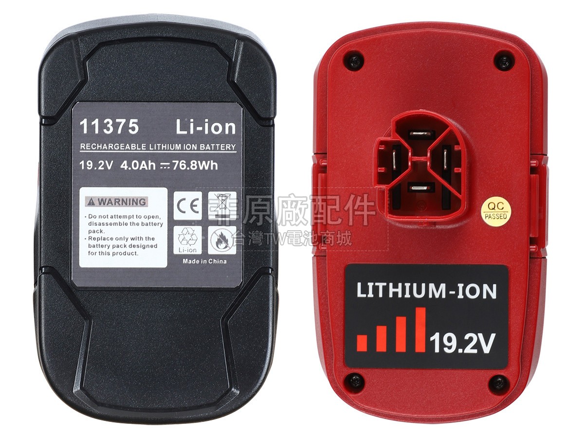 Craftsman 11371副廠電池