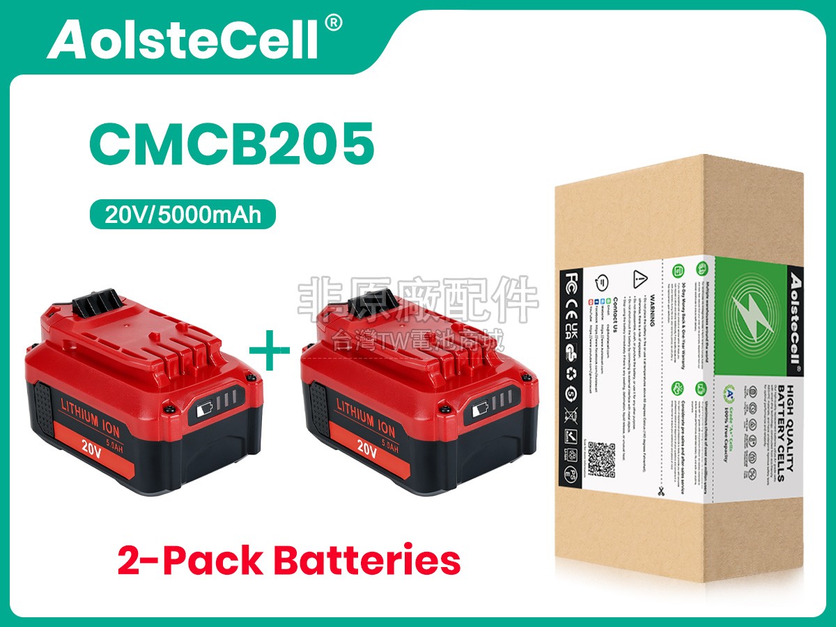 Craftsman CMCCS620M1副廠電池