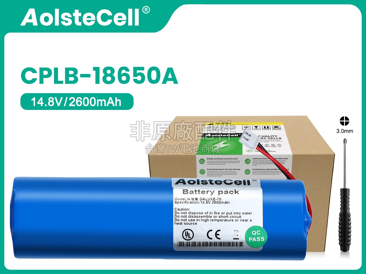 Creative CPLB-18650A副廠電池