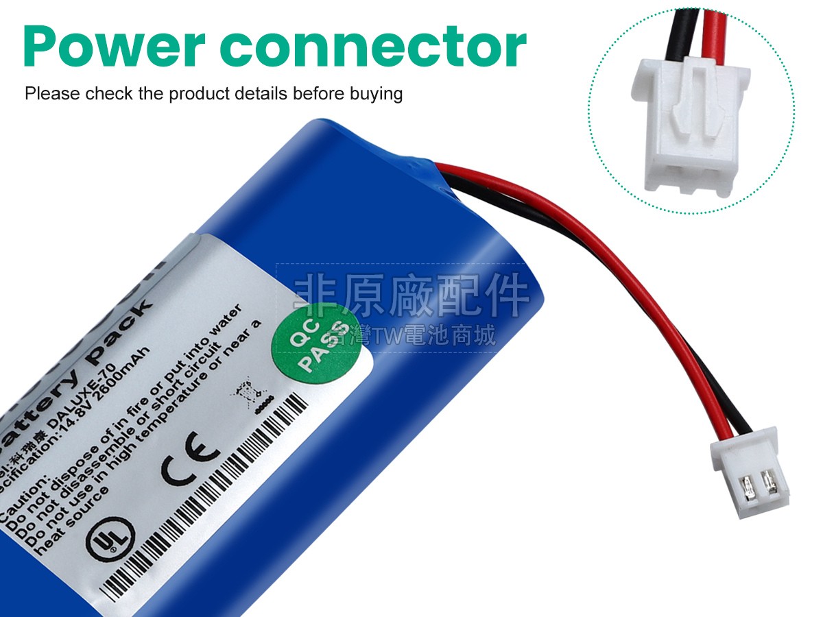 Creative CPLB-18650A副廠電池