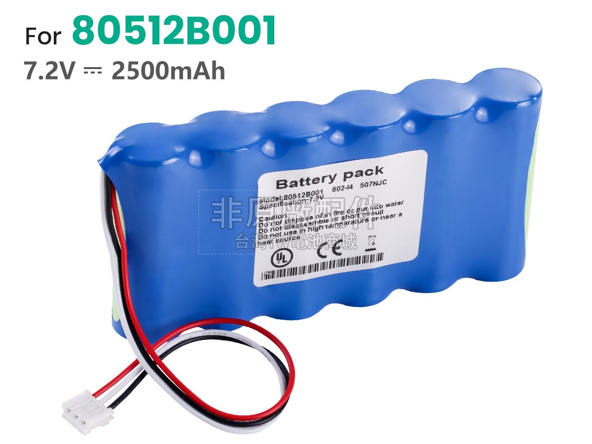 Criticare AMED2108副廠電池