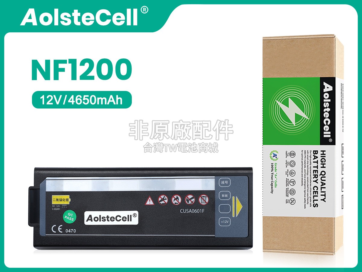 CUHK MEDICAL CUSA0601F副廠電池