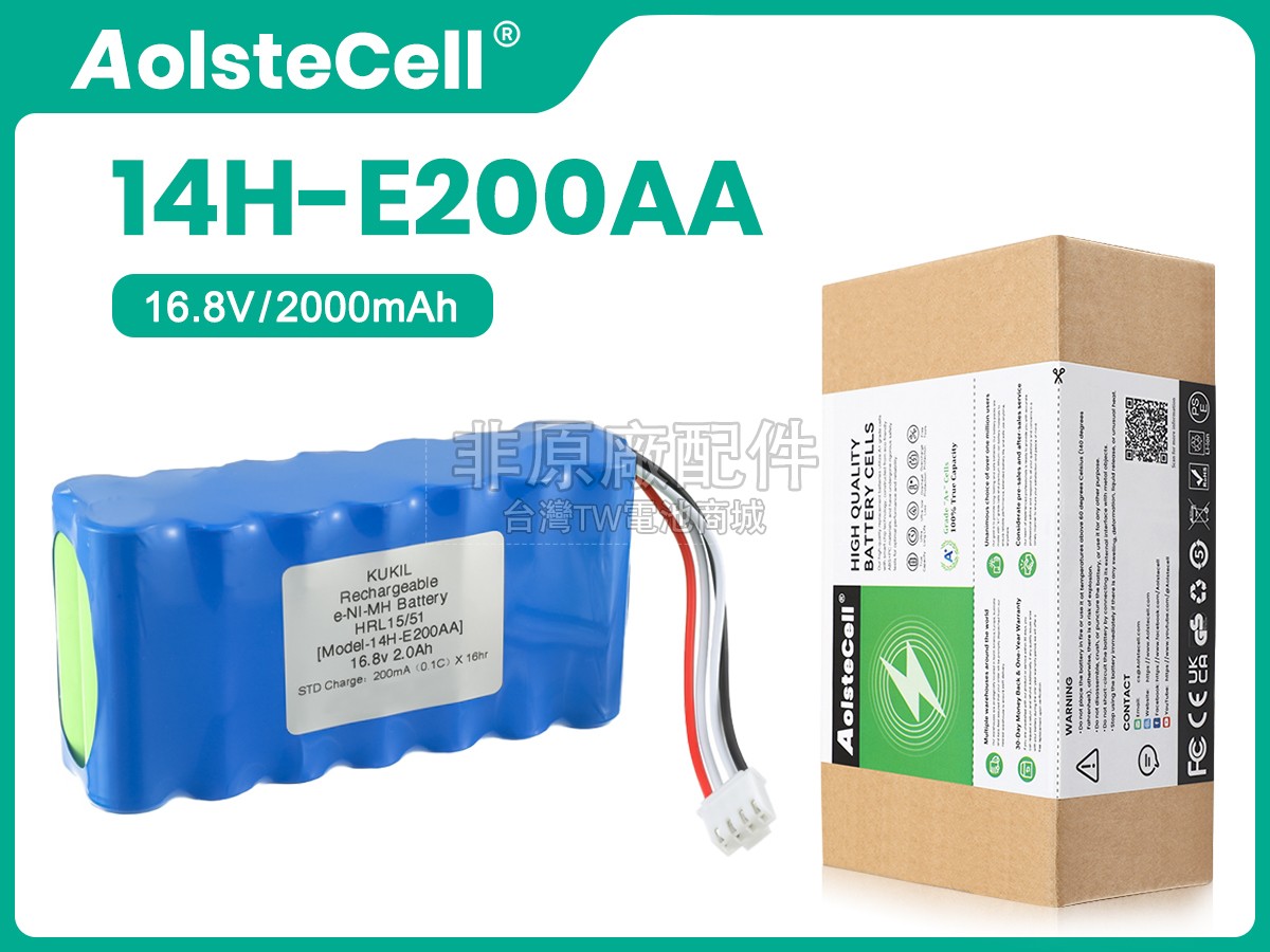 DAIWHA 14H-E200AA副廠電池