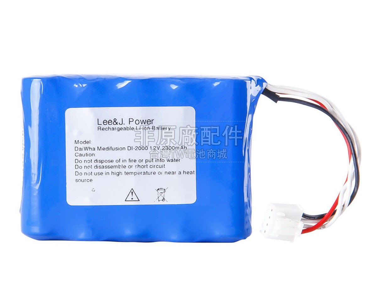 DAIWHA 10H-E200AA-4P副廠電池