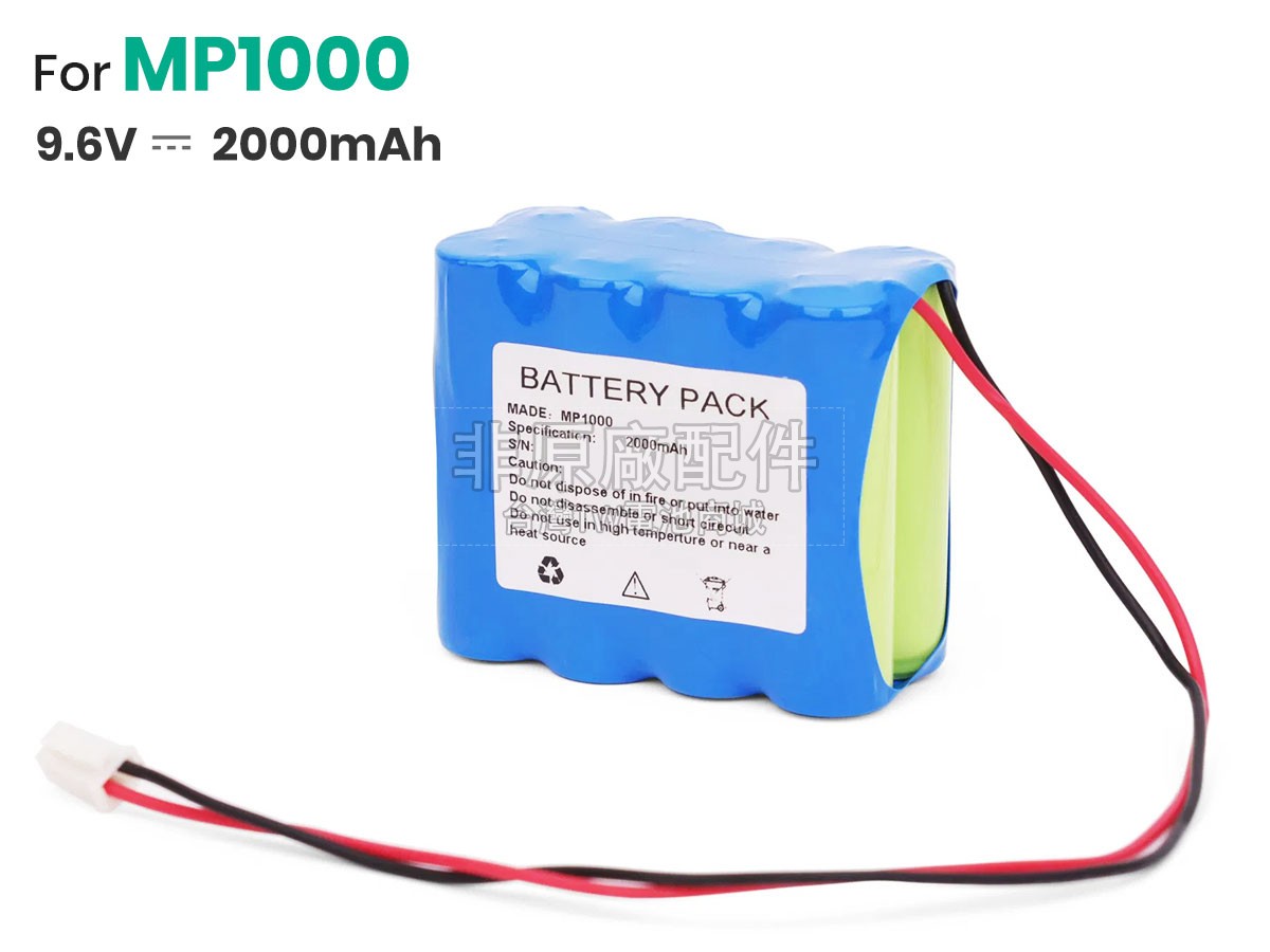 DAIWHA 8H-E200AA副廠電池