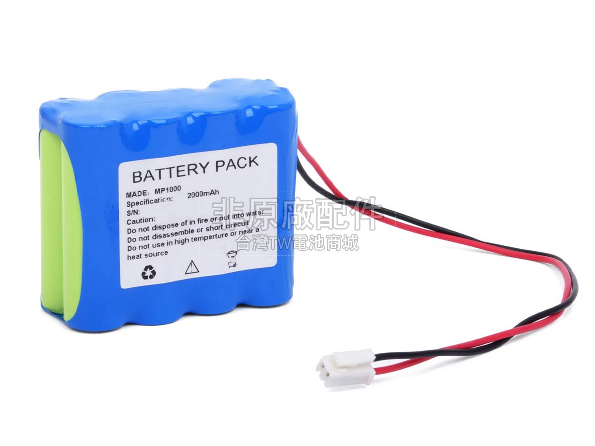 DAIWHA 8H-E200AA副廠電池