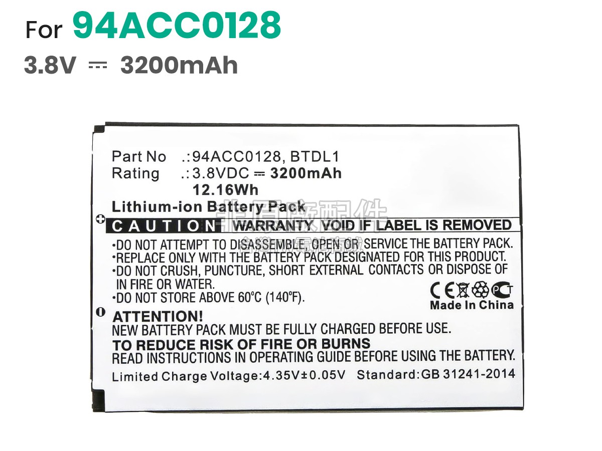 Datalogic 3H21-00000491副廠電池