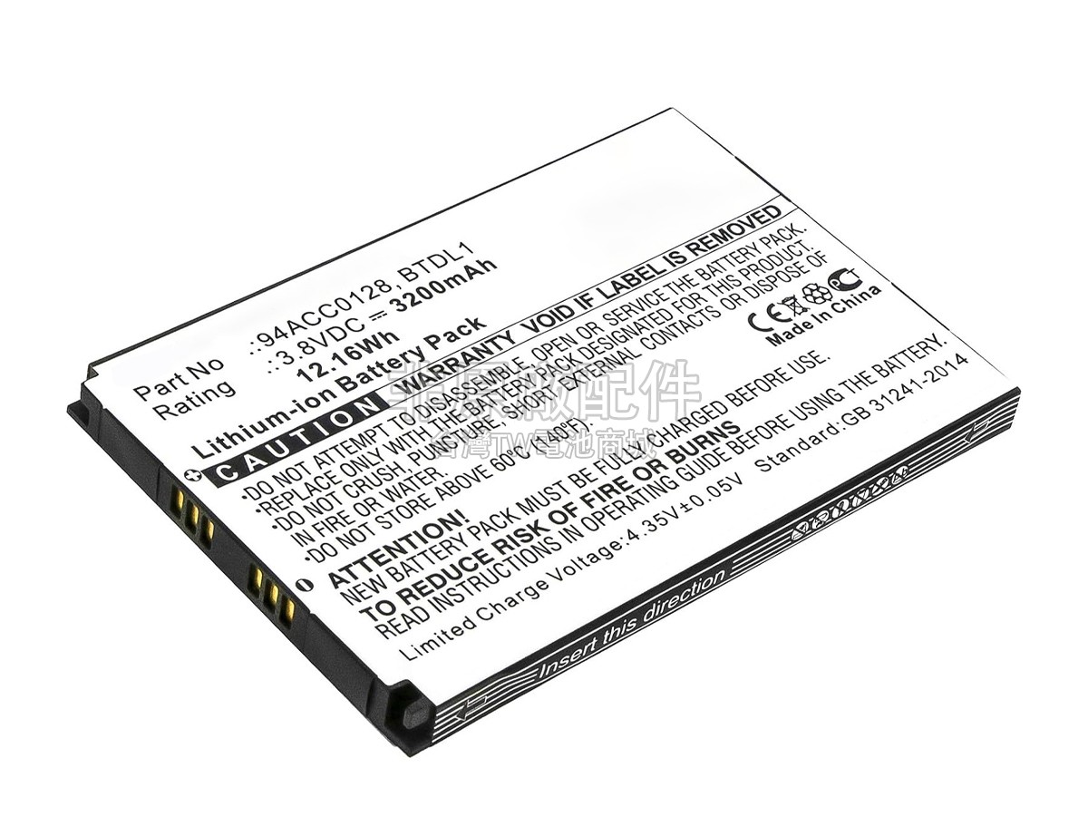 Datalogic 3H21-00000491副廠電池