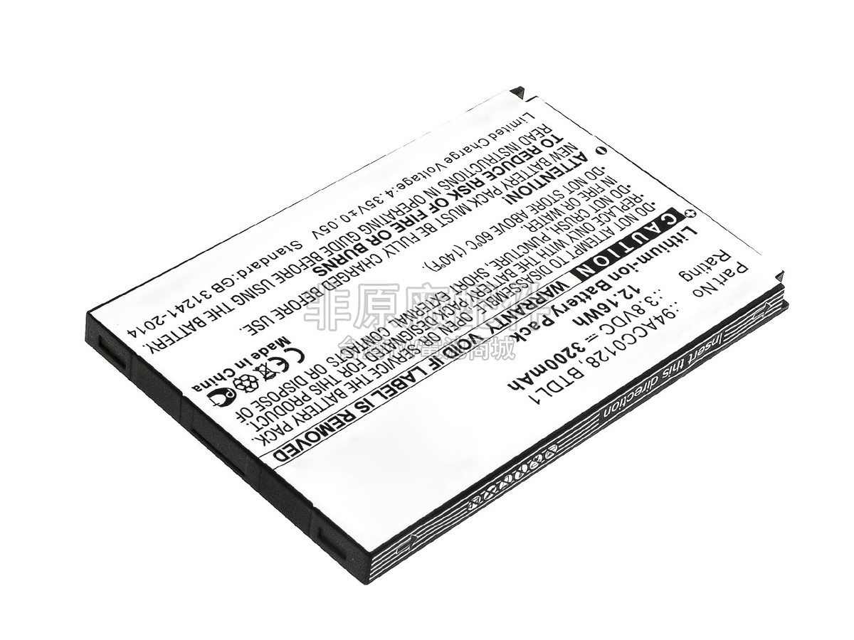 Datalogic 3H21-00000491副廠電池