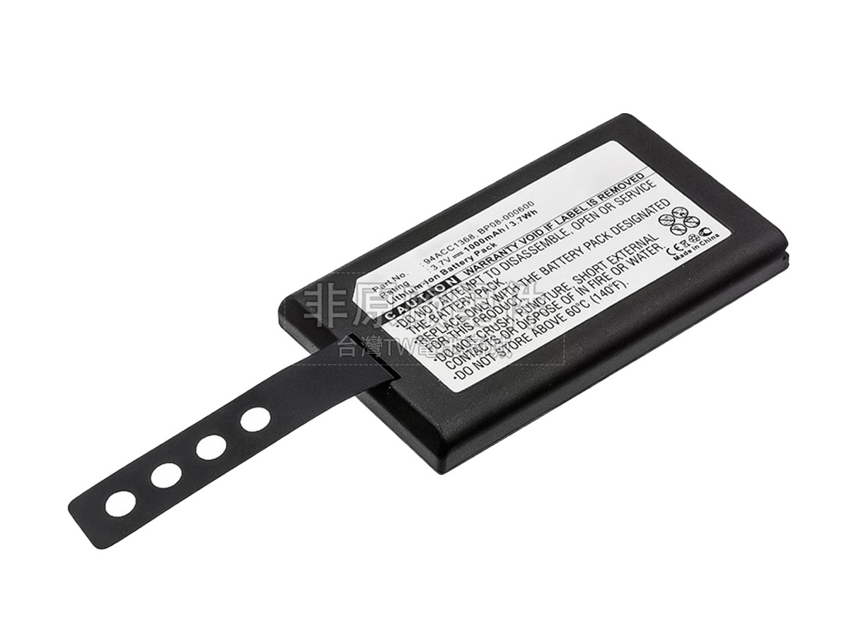 Datalogic 3H21-00000370副廠電池