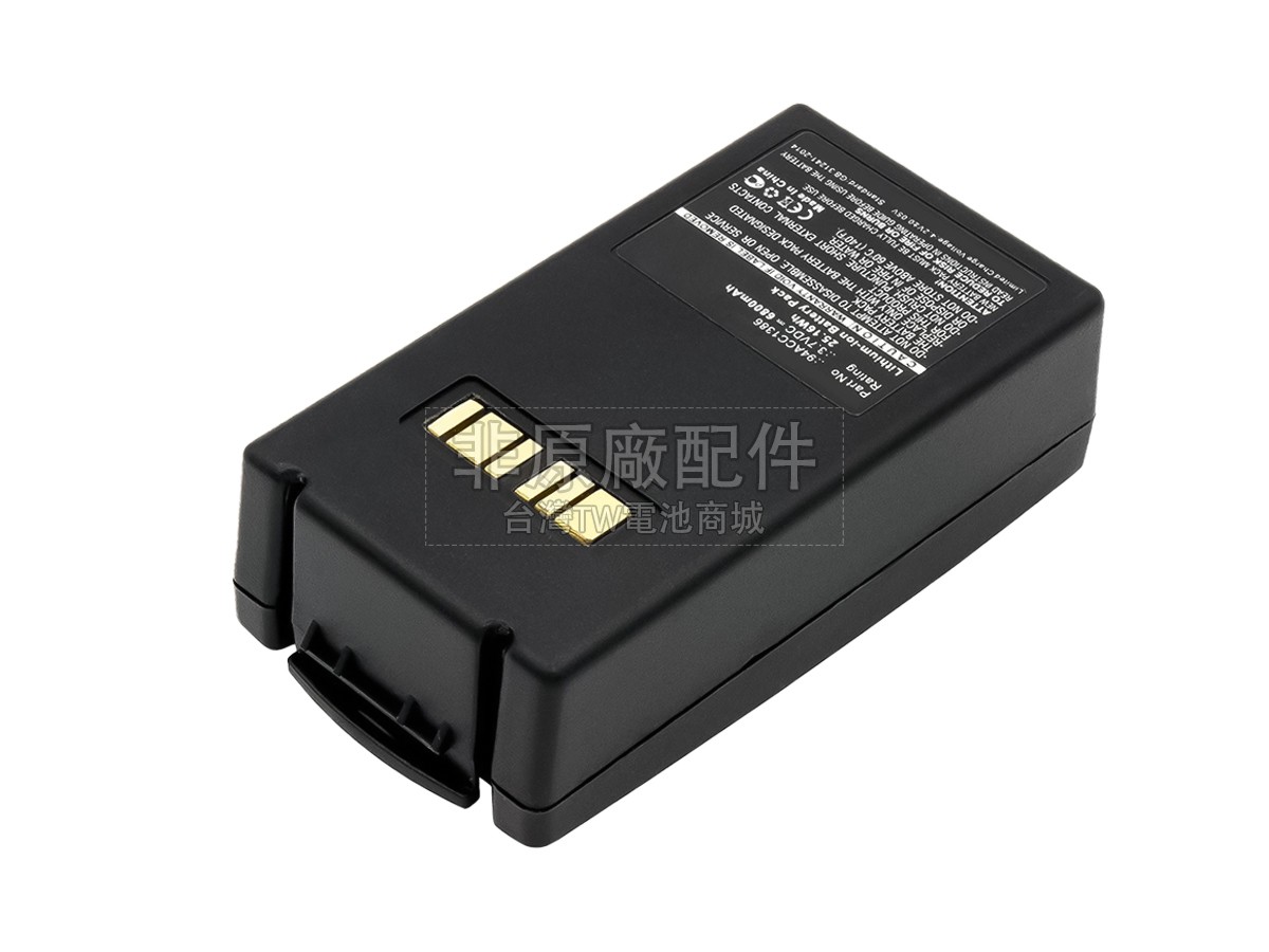 Datalogic 94ACC1386副廠電池