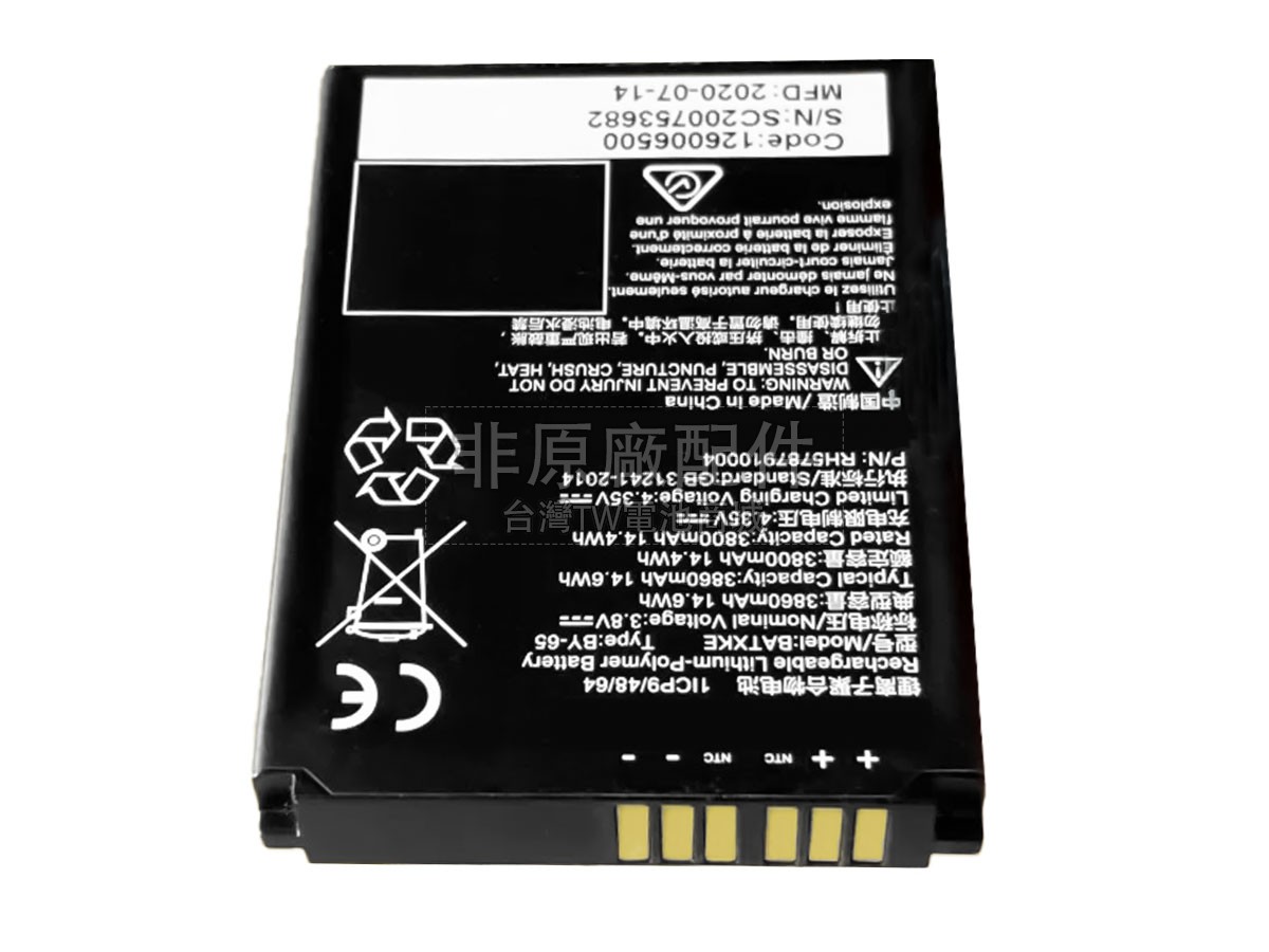 Datalogic MOBYDATA M71副廠電池
