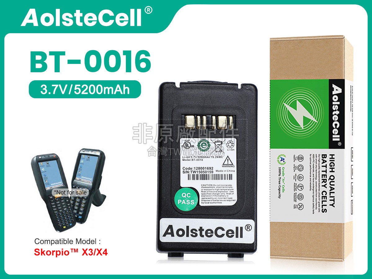 Datalogic 94ACC0046副廠電池