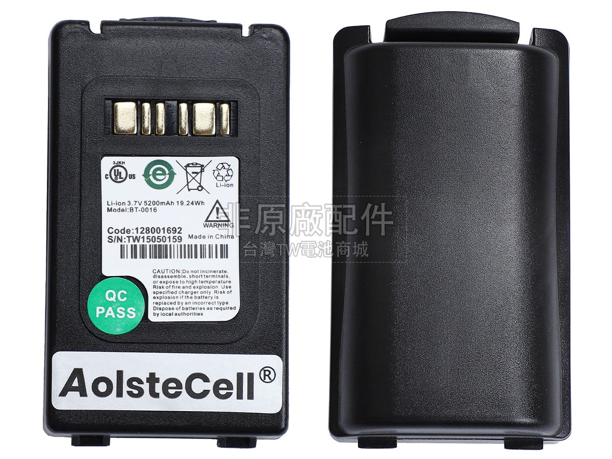 Datalogic 94ACC0046副廠電池