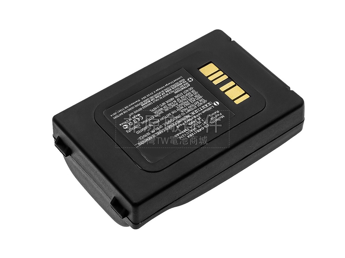 Datalogic 94ACC1377副廠電池