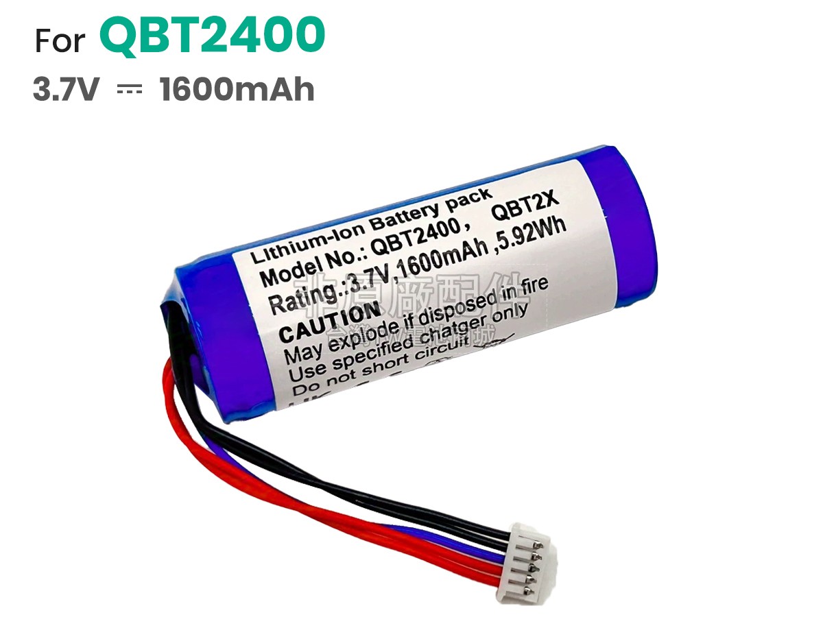 Datalogic RBP-2X00副廠電池