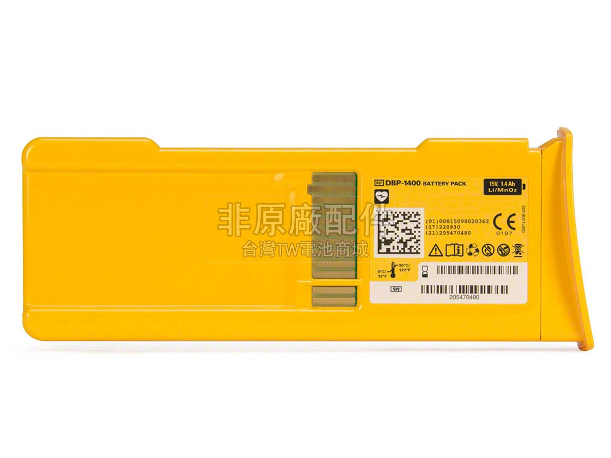 Defibtech DBP-1400副廠電池