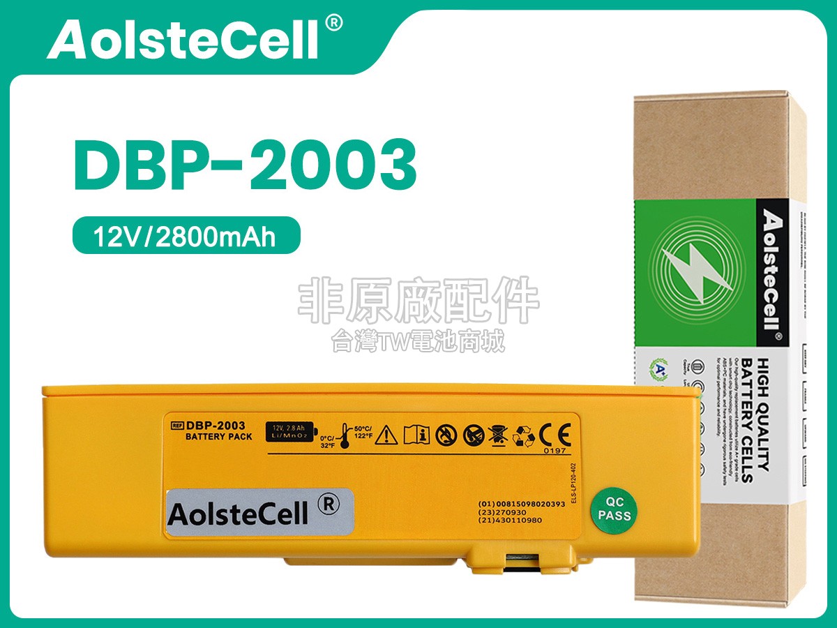Defibtech DCF-2013副廠電池