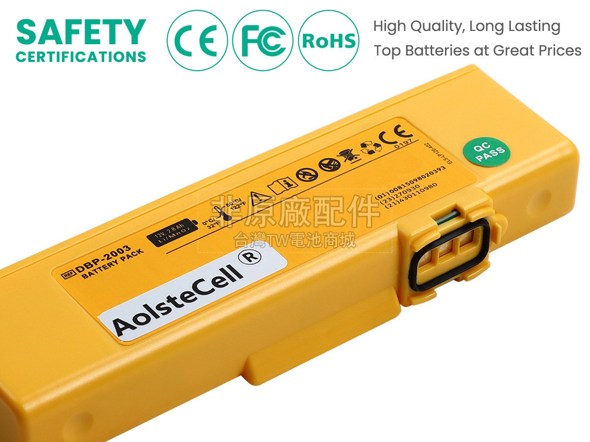 Defibtech DCF-2013副廠電池