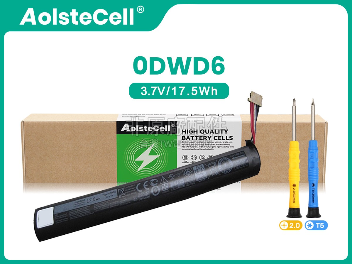 Dell 0DWD6副廠電池