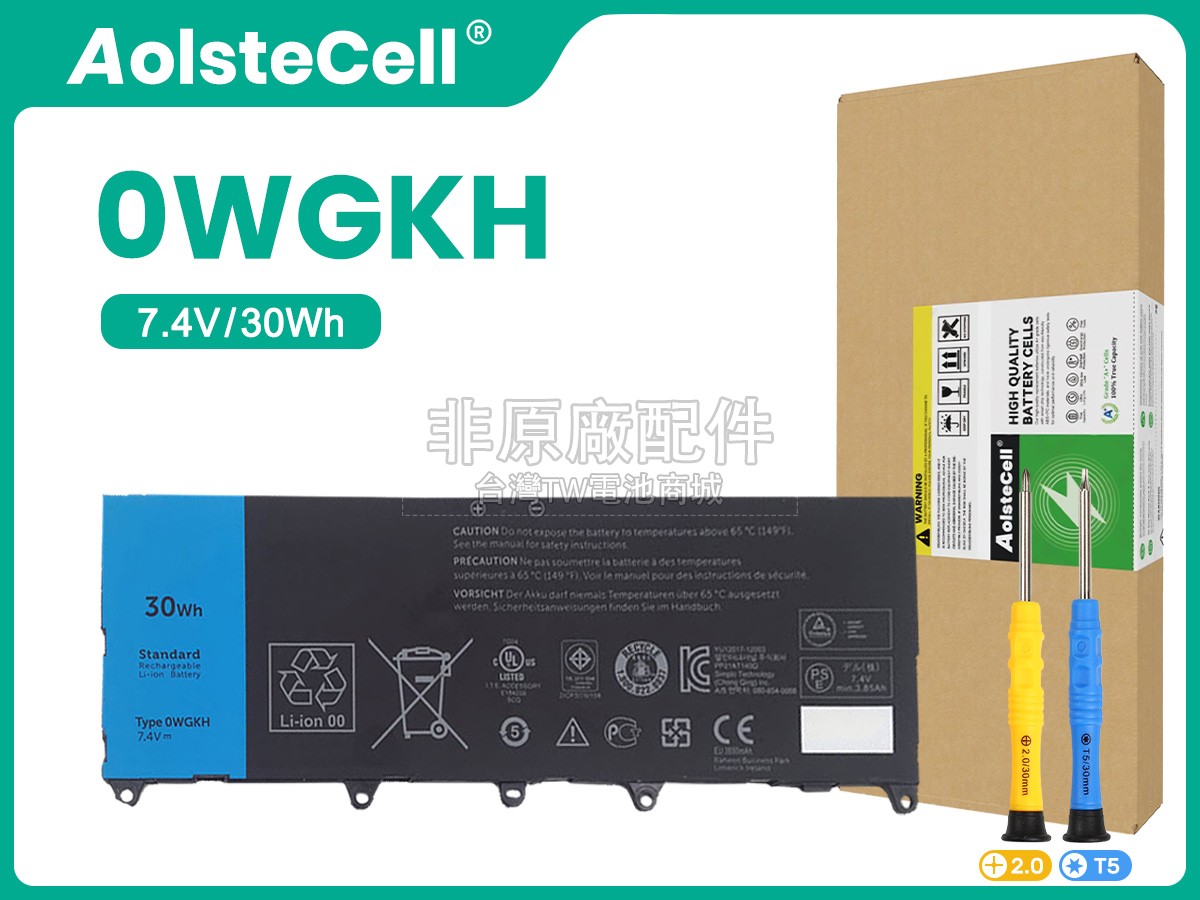 Dell Y50C5副廠電池