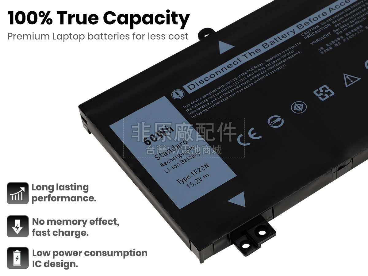 Dell 1F22N副廠電池