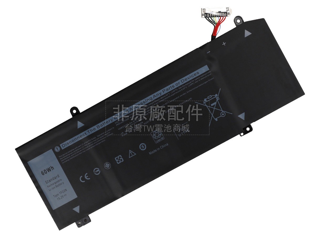 Dell 1F22N副廠電池