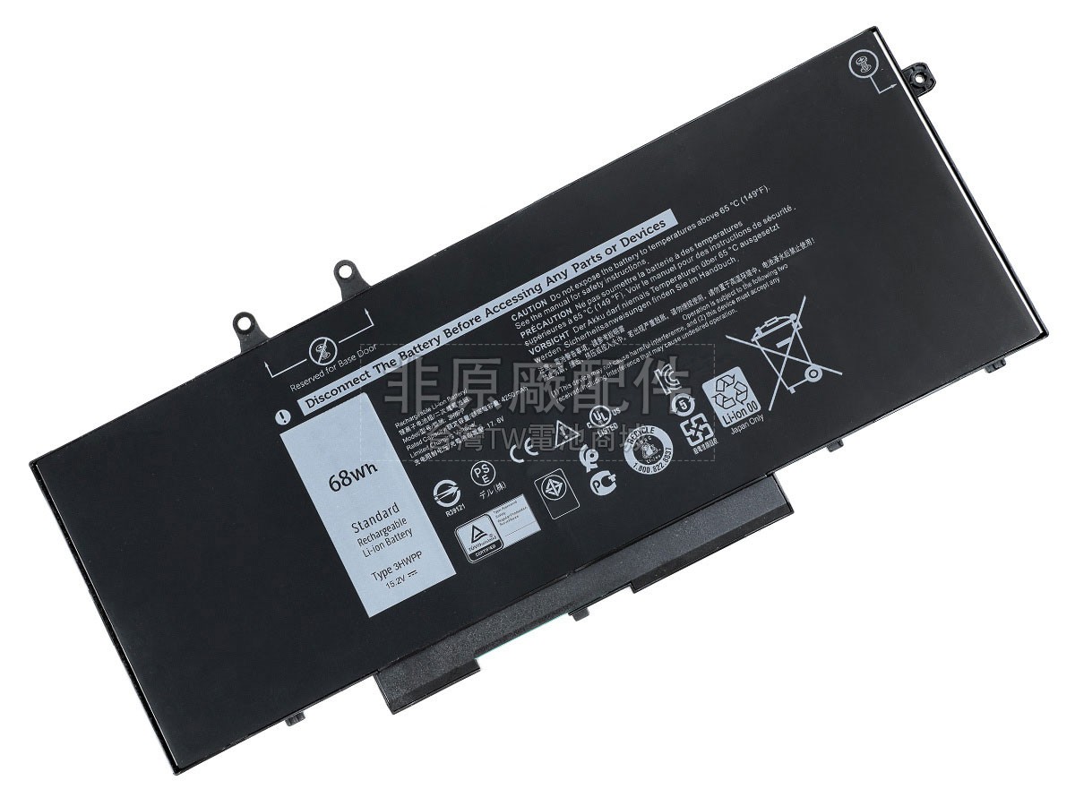 Dell 3HWPP副廠電池
