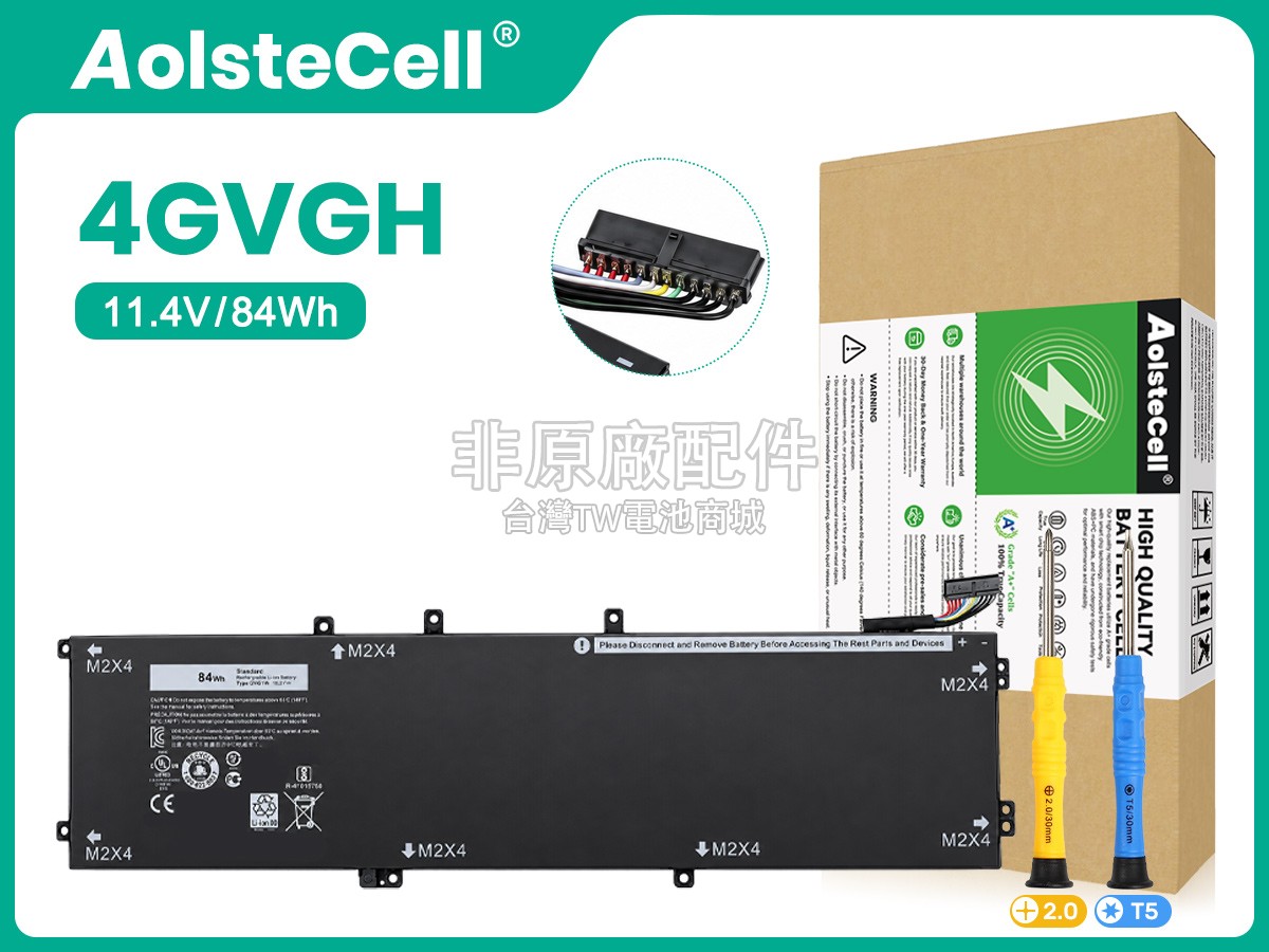 Dell P56F001副廠電池