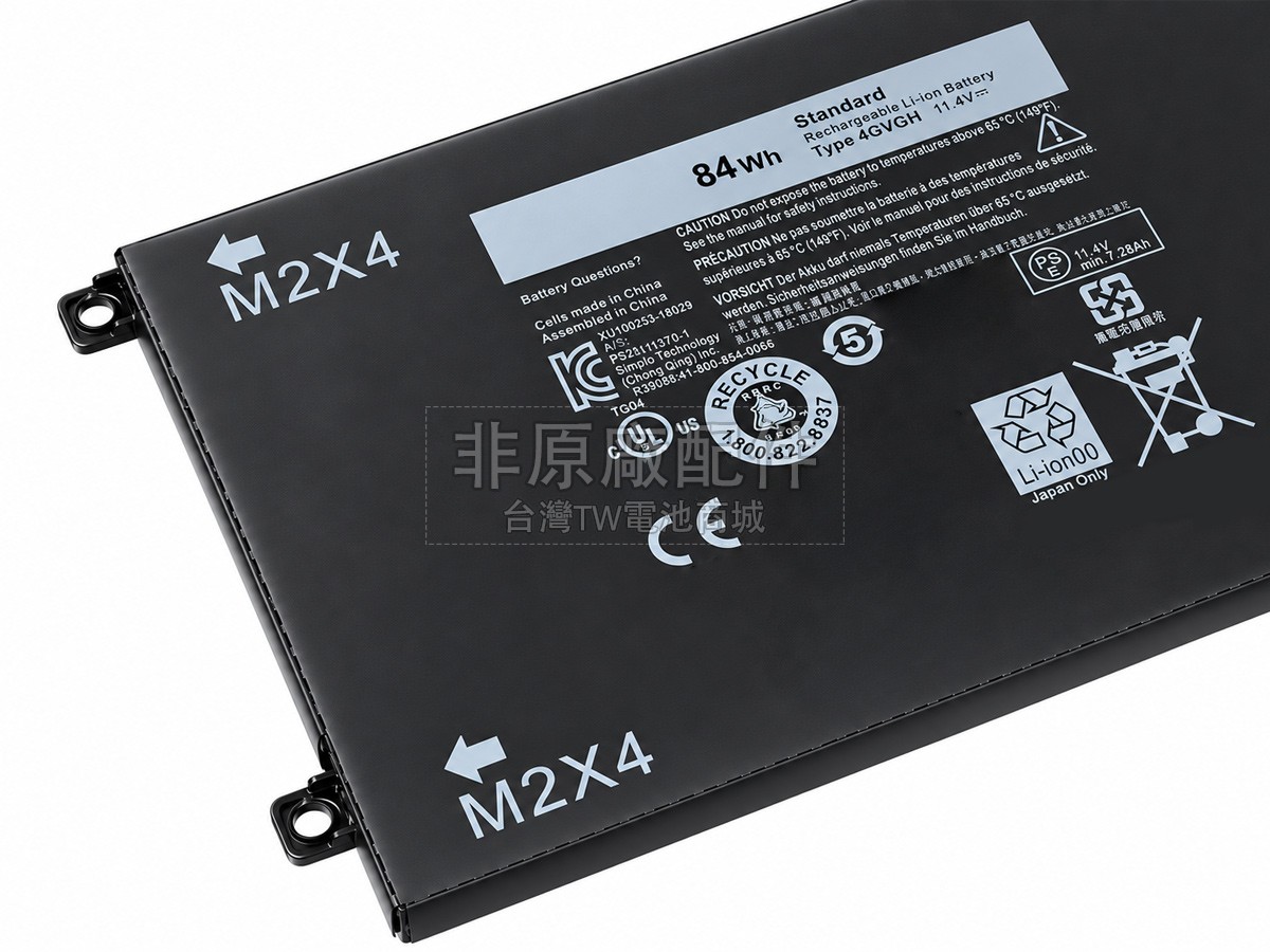 Dell P56F001副廠電池