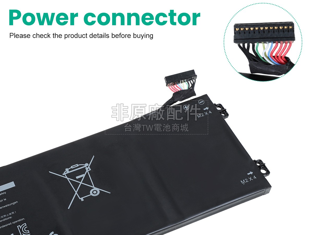 Dell P102F003副廠電池