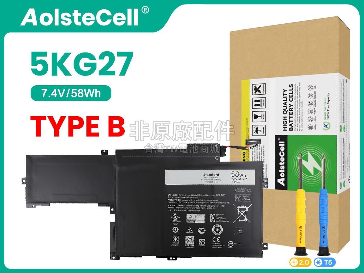 Dell Inspiron 14 7000副廠電池