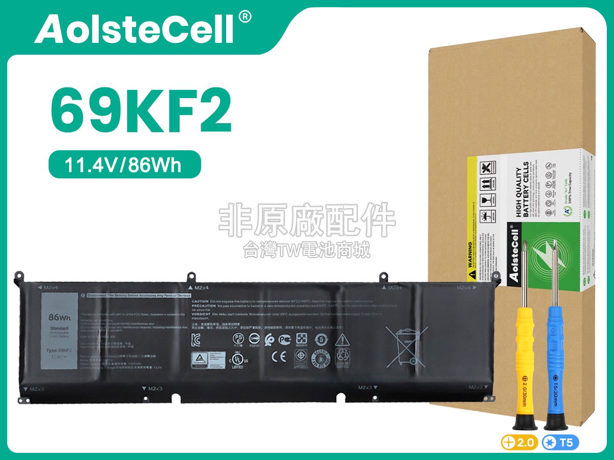 Dell 69KF2副廠電池