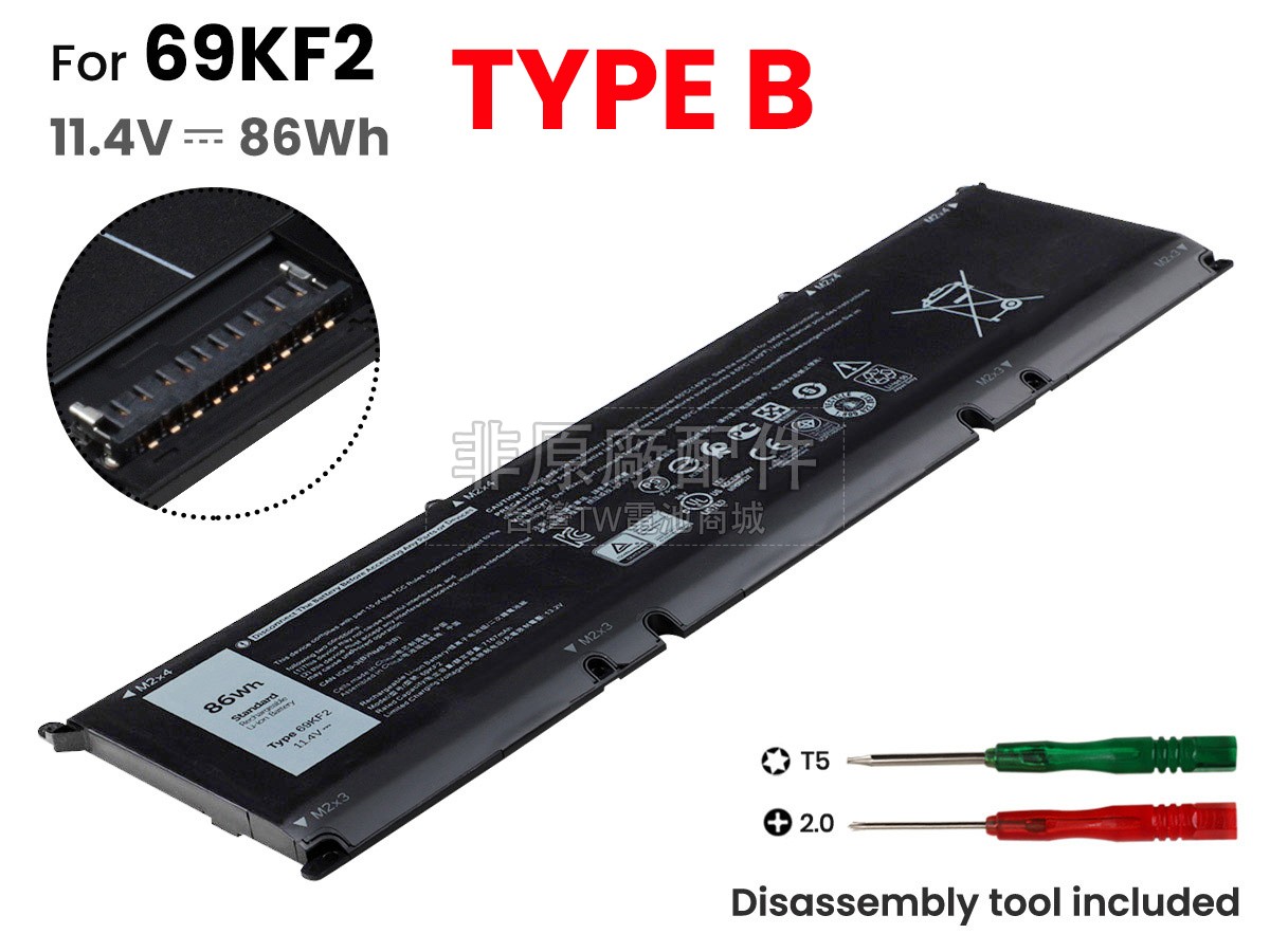 Dell P128F003副廠電池