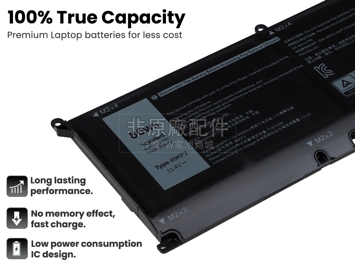 Dell P128F003副廠電池