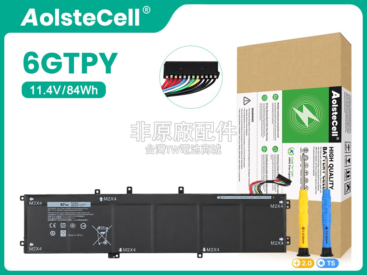 Dell P56F001副廠電池